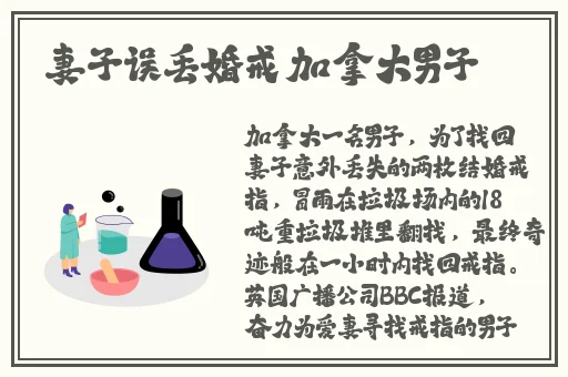 砂糖自我满足时被旅行者发现小说
