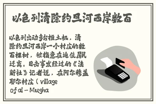 全班妊娠备孕计划2动画免费
